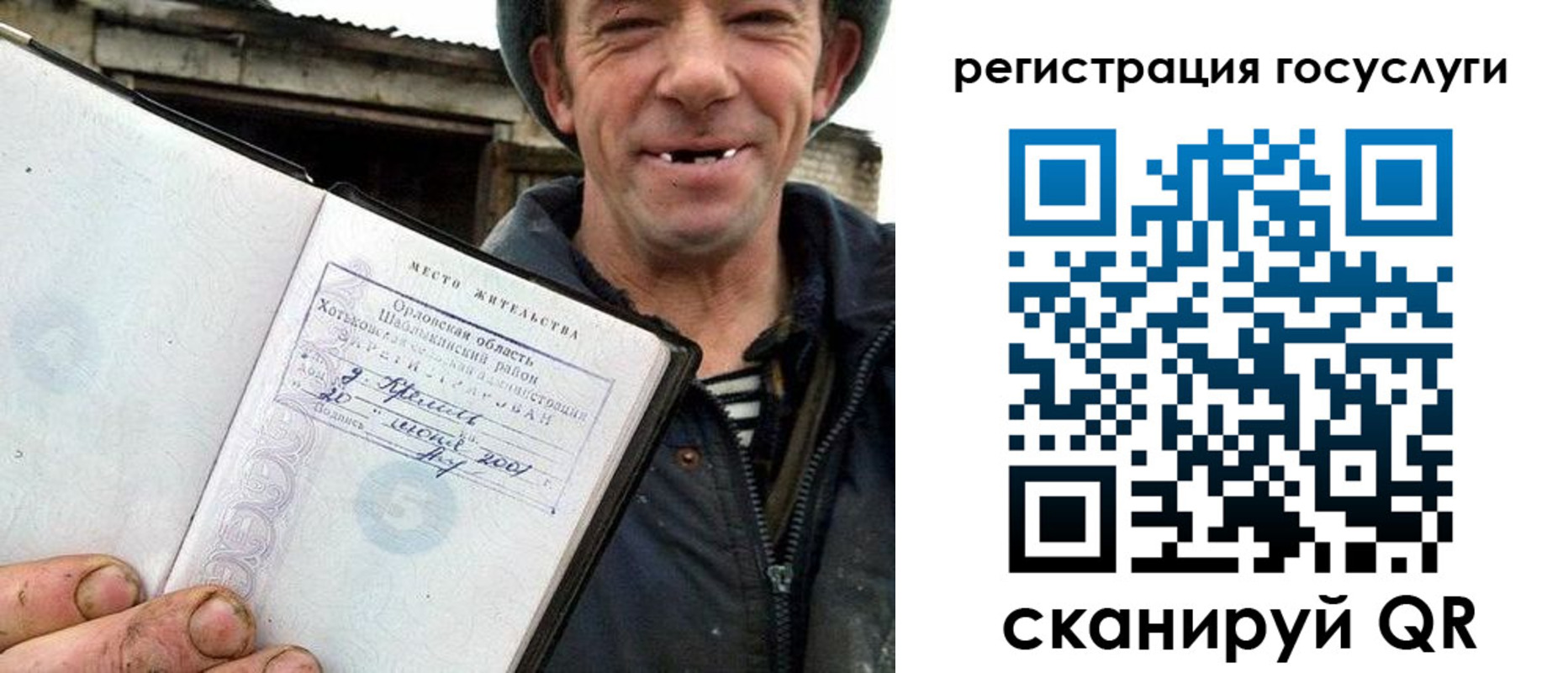 прописка штамп в Южно-Сухокумске