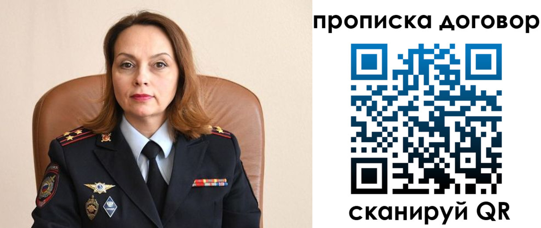 где прописаться в Южно-Сухокумске