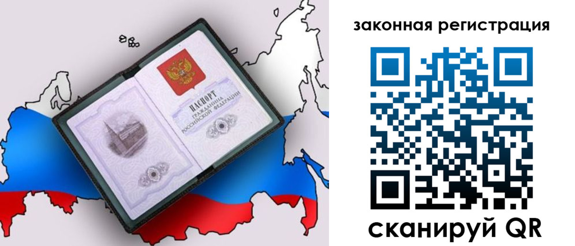 временная прописка в Южно-Сухокумске